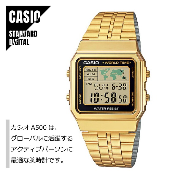 【即納】 CASIO STANDARD カシオ スタンダード デジタル メタルバンド ゴールド A500WGA-1 腕時計 メンズ レディース CASIO専用ケース付き メール便発送