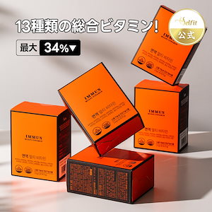 公式】スパルトT5 LJ100 ランペップ アストラジン 特許成分5種