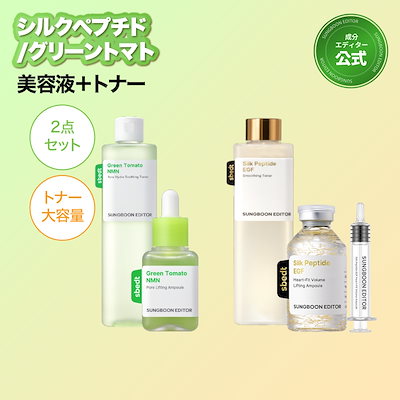 韓国人気なルネセルマルチペプチドトナー2本とウォッシュパウダー2本　セット 楽天市場】【☆韓国スキンケア☆】韓国コスメ マルチ ペプチド