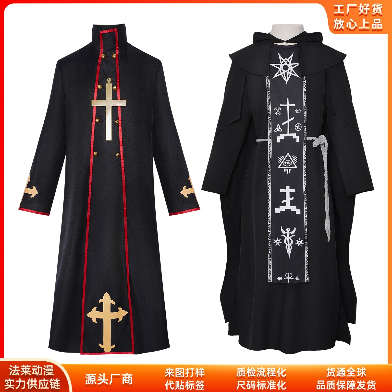 K1597万圣节cos服恐怖神父黑色长袍传教士牧师服cosplay二次元舞台服