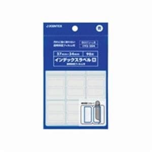 (業務用30セット) ジョインテックス インデックスシール/見出し 大/10シート フィルム付き 青 B057J-LB