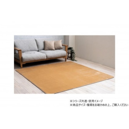 ウード カーペット 3畳 185×185cm ベージュ 1281291021203 6,731円