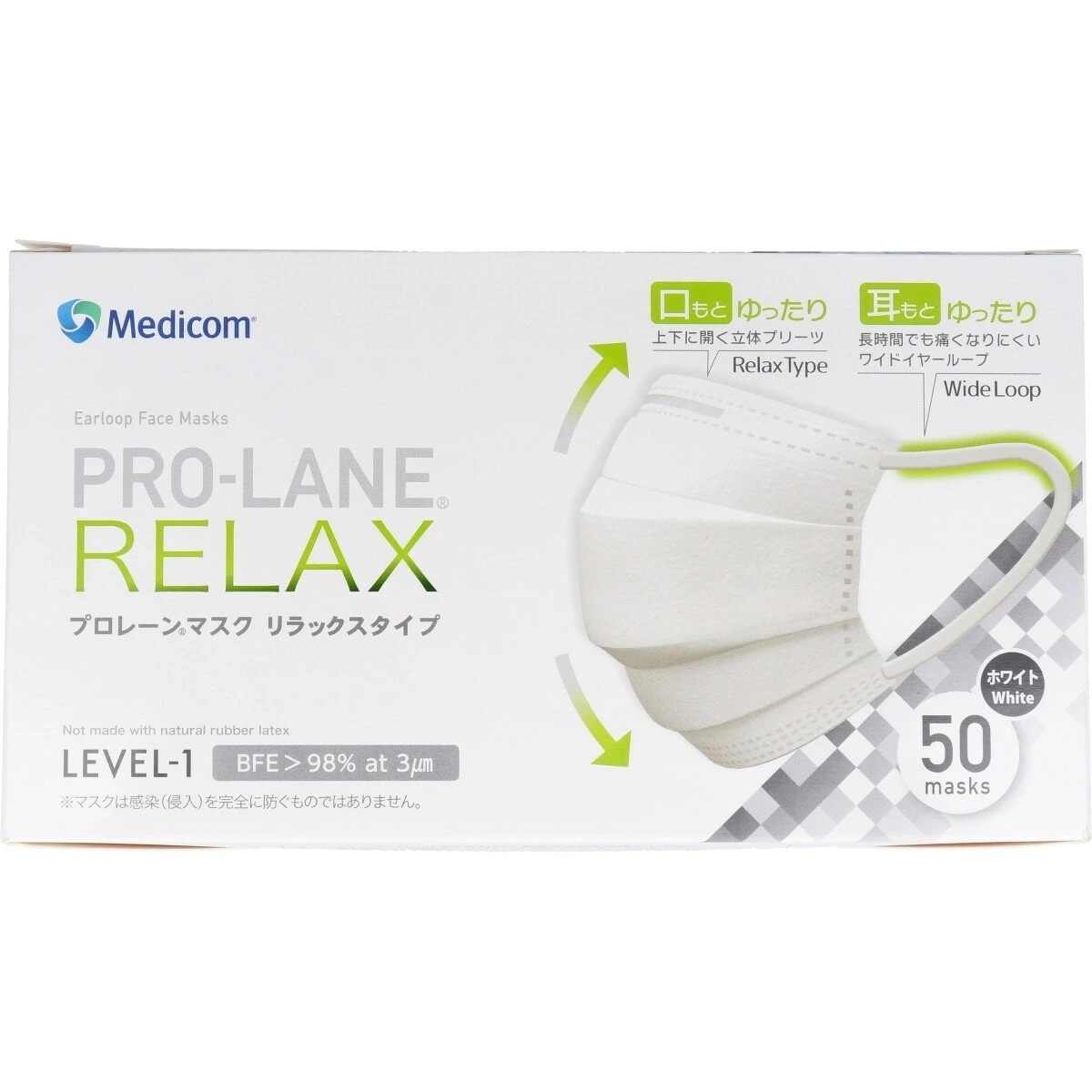 メディコム プロレーンマスク リラックスタイプ ホワイト ５０枚入×１０個セット 10月26日までの特価