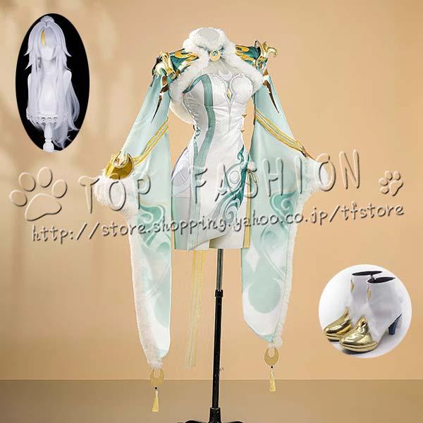 原神 げんしん 茲白 しはく Zibai コスプレ衣装 ウィッグ 靴 cosplay コスチューム ハロウィン クリスマス 仮装 学園祭952