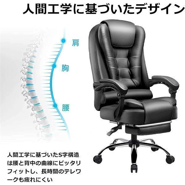 【超人気商品】オフィスチェア ワークチェア 社長椅子 デスクチェア 事務椅子 レザー 無段階リクライニング ハイバック 連動型肘掛け 静音キャスター 耐荷重150KG
