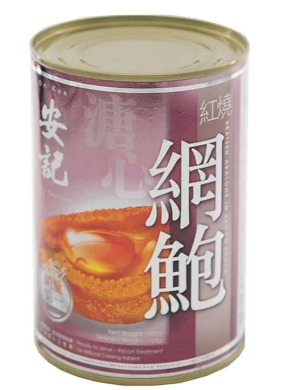 安記 鮑の煮込み 18個 高級食材