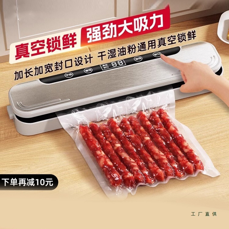 小型家庭用食品包装自動真空シールおよび圧縮シール機3596