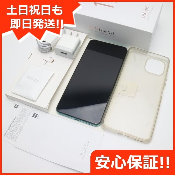 安い好評】 新品同様 Xiaomi Mi 11 Lite SIMフリー トリュフブラック