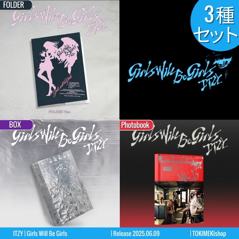 [3種SET] Photobook +Folder +Box Ver. ITZY アルバム [Girls Will Be Girls] /チャート反映 +Shop Gift
