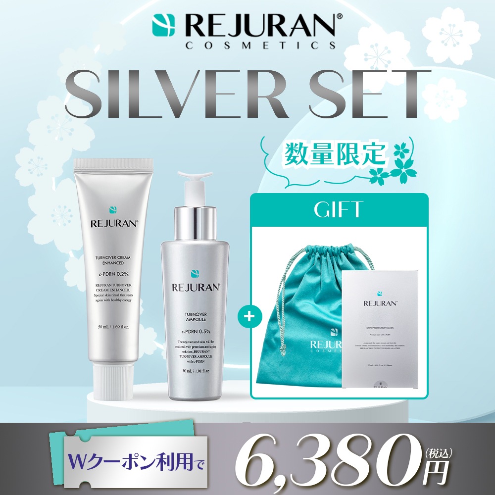 Qoo10] リジュラン 【メガ割 限定GIFT付】リジュラン公式 : キット