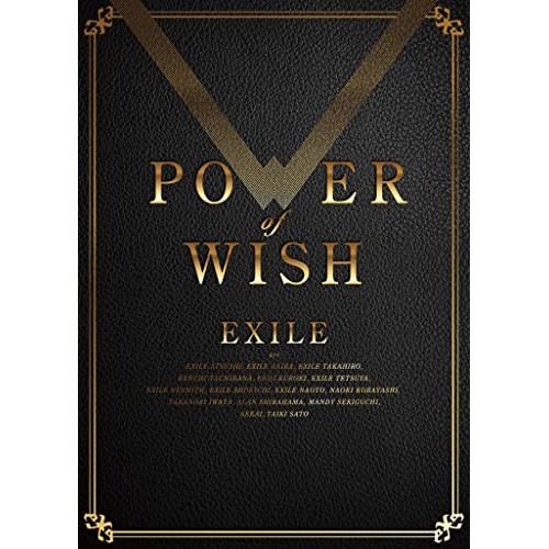 EXILE ／ POWER OF WISH(初回生産限定盤)(3Blu-ray Disc付) (CD) RZCD-77606