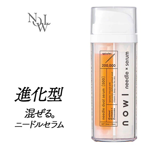 NOWL ノウル ニードルデュアルセラム 30mL 正規品 エクスボーテ Ex:BEAUTE 針美容液 2層美容液 レチノール ヒアルロン酸 毛穴ケア ハリ弾力 保湿美容液