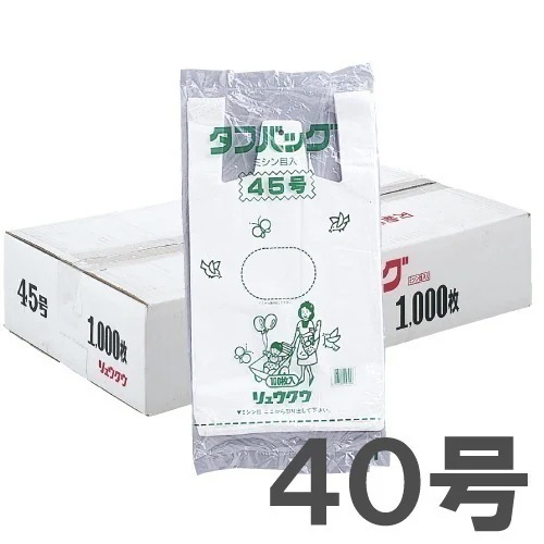 タフバッグ レジ袋 40号 100枚 10パック