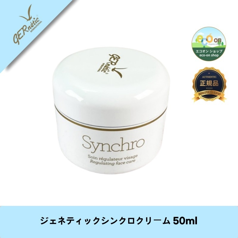 【韓国コスメ】【正規品扱い店】シンクロクリーム50ml - 若々しい肌を実現する究極のエイジングケアクリーム！