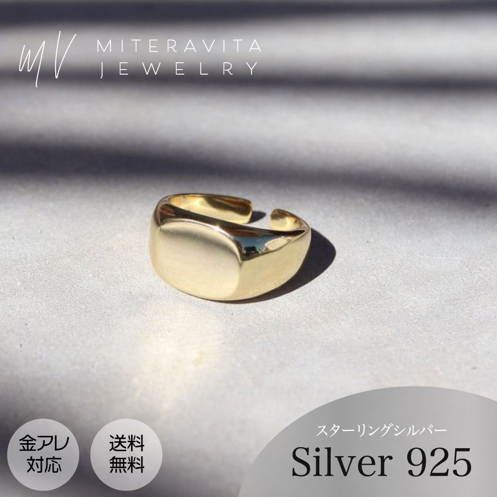 金属アレルギー対応 リング 925シルバー リング グリーン ジルコニア オープンリング サイズ調整可能 シルバーアクセサリー つけっぱなし レディース シンプル リング ニッケルフリー r75