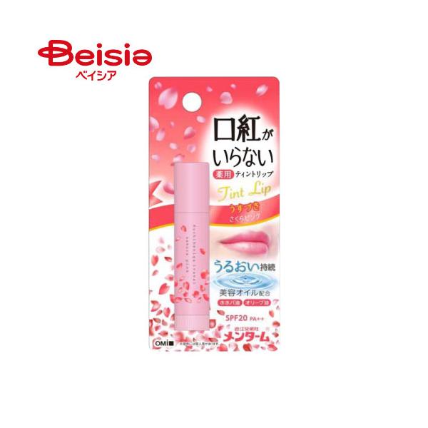 �����^�[�� ���g������Ȃ���p���C�X�g���b�v ������ 3.5g