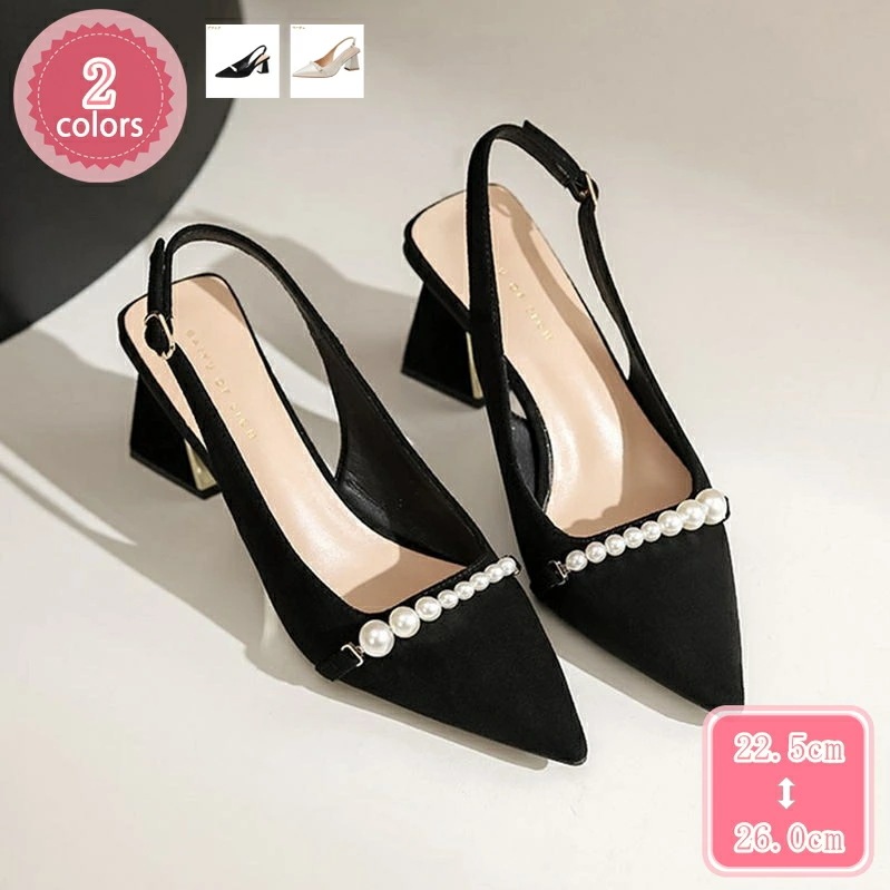 500円OFFクーポン バックストラップ パンプス ハイヒール 7cmヒール 走れるパンプス とんがりトゥ ヒール レディース サンダル 痛くない 脱げない パール 太ヒール 結婚式 パーティー エレ