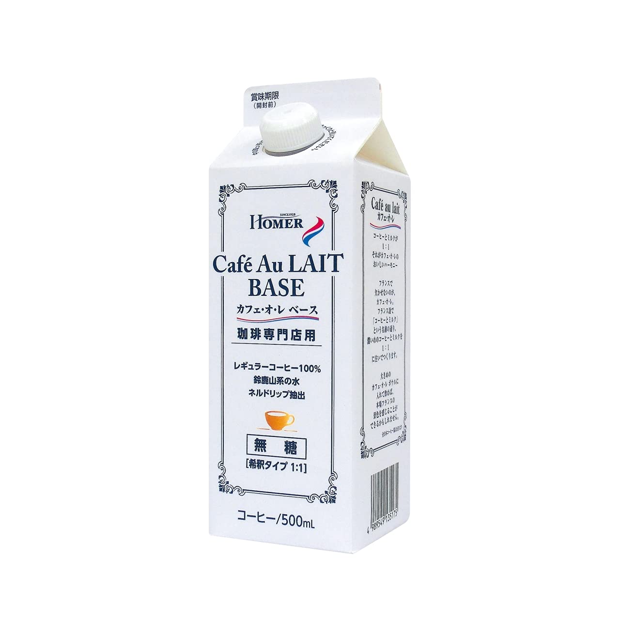 UCC 珈琲専門店 カフェオレベース 無糖 GT 500ml ×12本