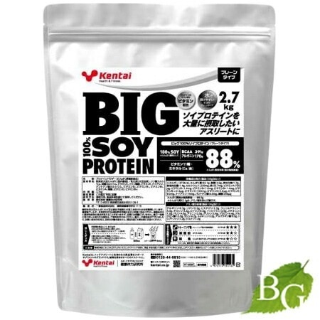 【送料無料】ビッグ 100％ ソイプロテイン プレーンタイプ 2.7Kg