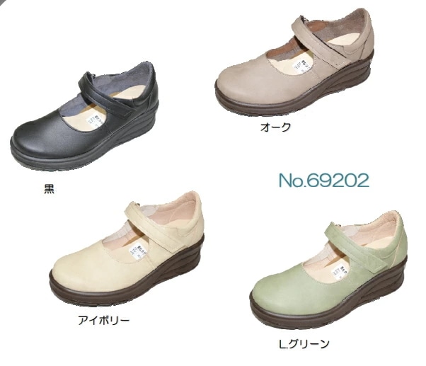 ARCH CONCIER アーチコンシェル パンプス ブラック 2E 痛くない 結婚式 入学式 卒業式 就活 就職活動 冠婚葬祭 日本製 靴 外反母趾 痛くない 柔らかい 脱げない 走れる nc692