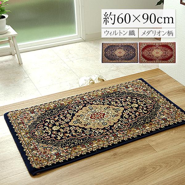 玄関マット おしゃれ 屋内 60×90 玄関 マット 高級感 北欧 マット 室内 トルコ製 欧風 ウィルトン マット ラグジュアリー 抗菌 防臭 消臭