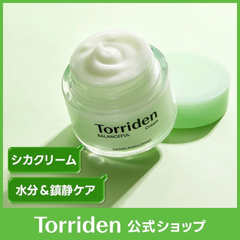Qoo10] トリデン バランスフル シカクリーム80ml : スキンケア