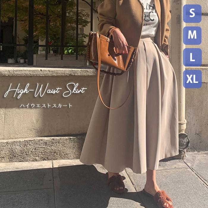 お得セットスカート Aライン レディース フレアスカート ミモレ丈 ハイウエスト ロングスカート 黒 ブラック ベージュ 春 夏 大人 カジュアル きれいめ おしゃれ 可愛い シンプル 無地 ゆったり 4,688円