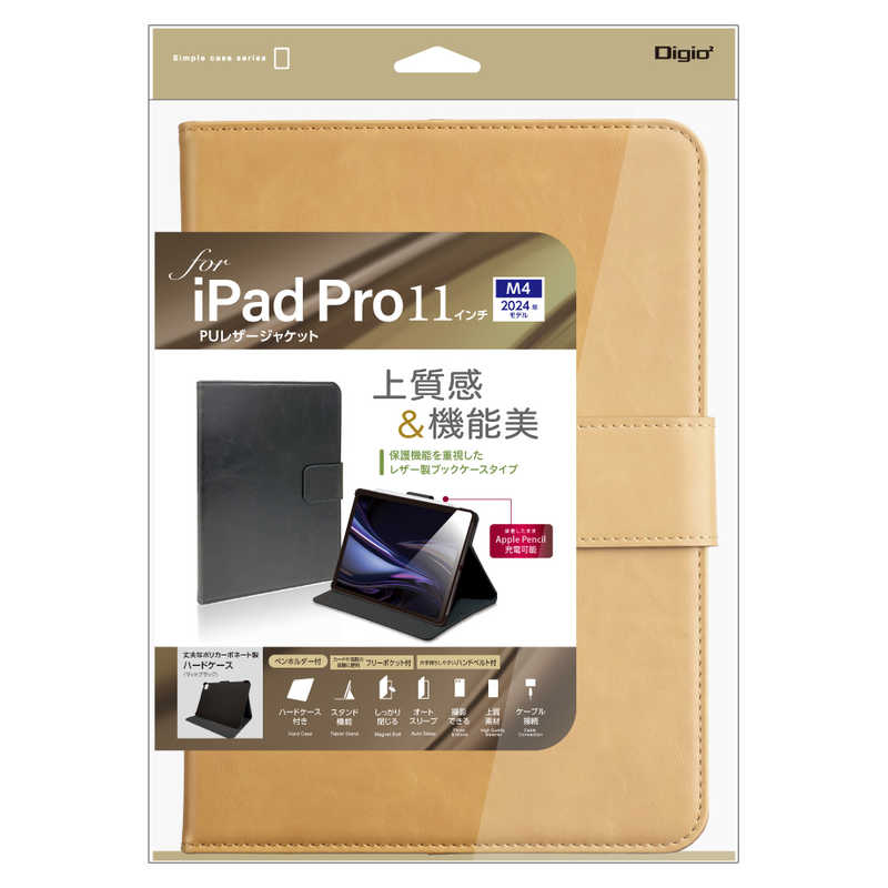 ナカバヤシ　iPadPro(M4)11インチ用 PUレザージャケット　TBCIPP24108CA
