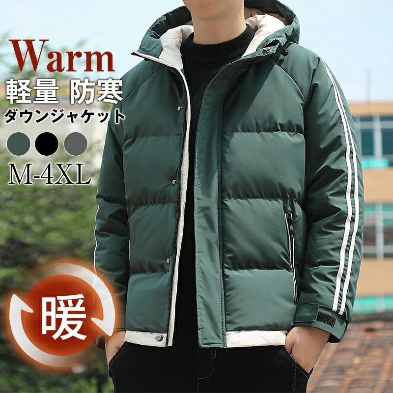 中綿ジャケット メンズ アウター 大人 フード付き 防風加工 ストレッチ 中綿ブルゾン ジャケット 防寒 カジュアル ボリュームネック 暖かい 防風フィルム ブラック秋 冬 秋冬 ファッション