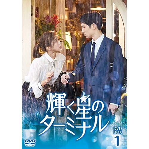 当社の 【DVD】オックスフォードミステリー DVD-BOXII ルイス警部 海外