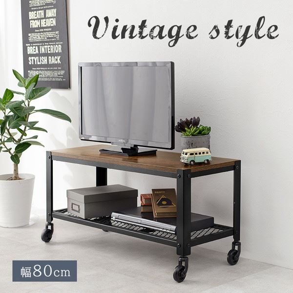 テレビ台 ローボード TV台 幅80cm 32型まで対応 ヴィンテージ調 男前家具 キャスター付き