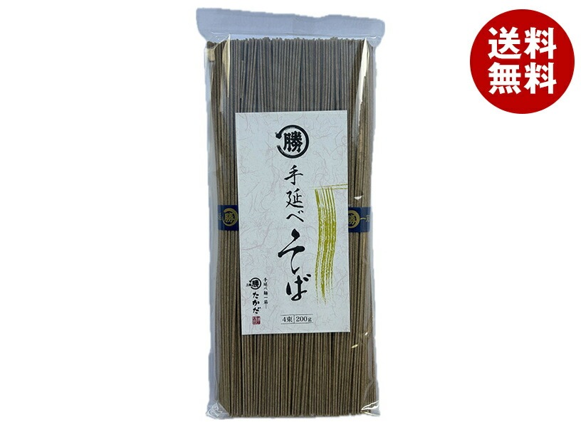 マル勝高田 手延べそば 200g×20個入×(2ケース)
