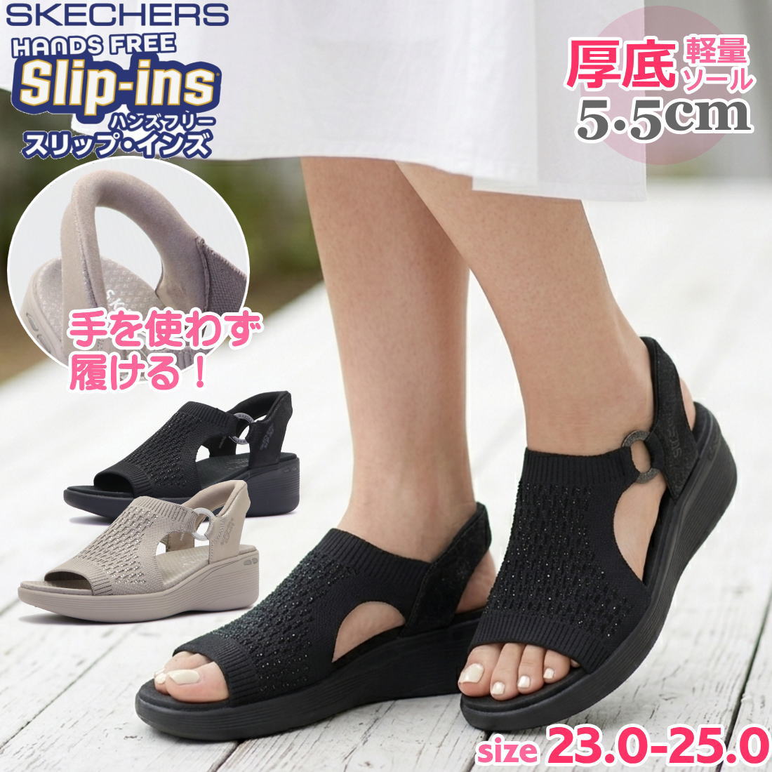 スリップインズ マーサ スチュワート ピアライト パーク パス Slip-ins No.188001