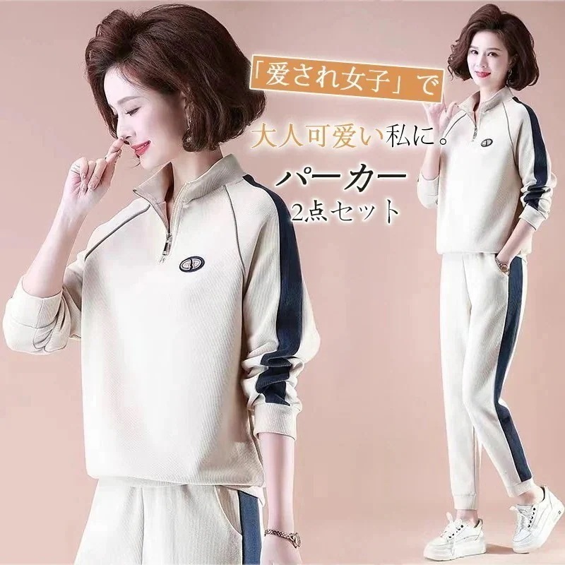 レディース スウェットパンツ韓国ファッション 長袖フード付きアウター無地 大きいサイズ ップ ア スウェット カーディガン トップス+ズボン ストライプ パーカー 新作登場2点セット セットアップ