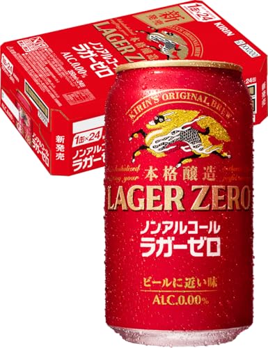 ラガーゼロ キリン ノンアルコールビール350ml×24本 ノンアル キリン本格醸造ノンアルコール
