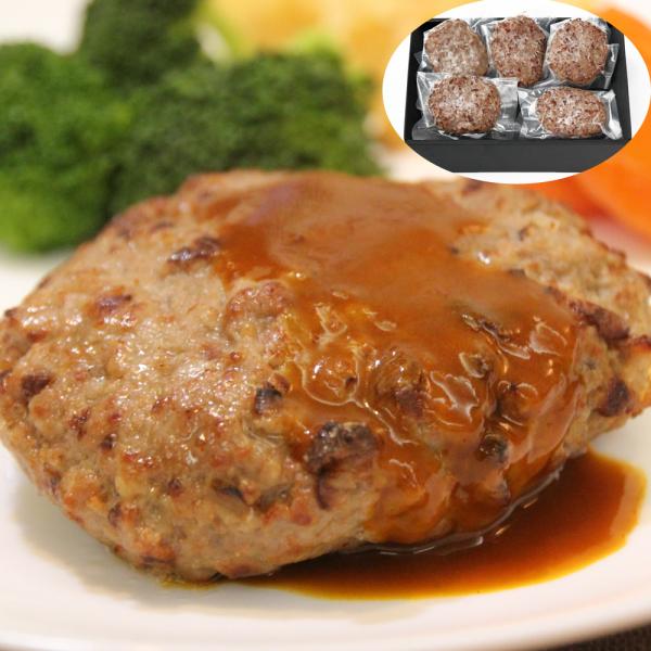 兵庫 神戸ビーフ ハンバーグ SISK