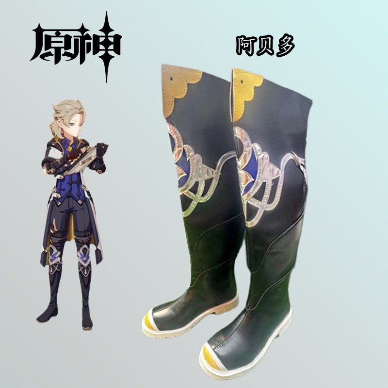 原神アベドシューズパフォーマンスシューズゲームアニメーションココミックショーパフォーマンスシューズ注文に応じてカスタマイズ可能