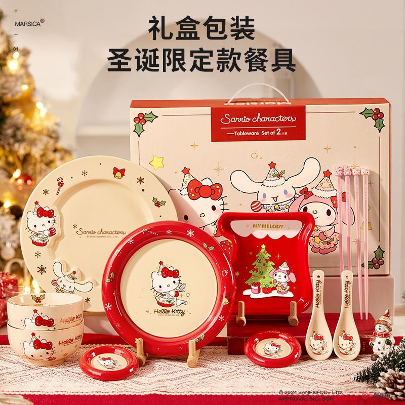 サンリオ 食器セット 家庭用 陶器 新築祝い ギフト クリスマス ギフト 誕生日 高級 見栄えの良い食器 ギフトボックス