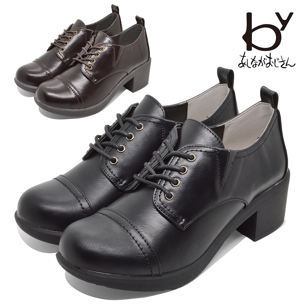 byあしながおじさん ブーツ レディース レースアップシューズ 8980437 レトロ クラシック レースアップ クッションインソール 厚底