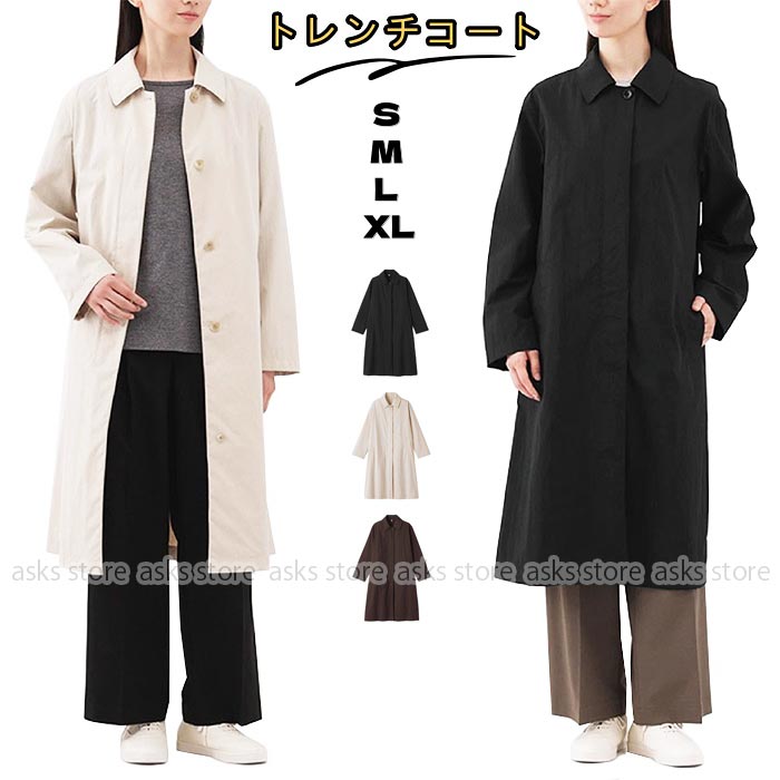 【 迅速な出荷 】スプリングコート レディース トレンチ コート ロング コート 春 ロングジャケット 春服 アウター ロング丈 春トレンチ コート アウター 大きいサイズ カジュアル 大人 ゆったり