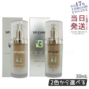 【選べる2色】 正規品 スピケア V3 パーティクルプライマー Light ライト 30ml ミディアムライト Medium Light 30ml SPICARE 韓国コスメ 化粧下地 保湿