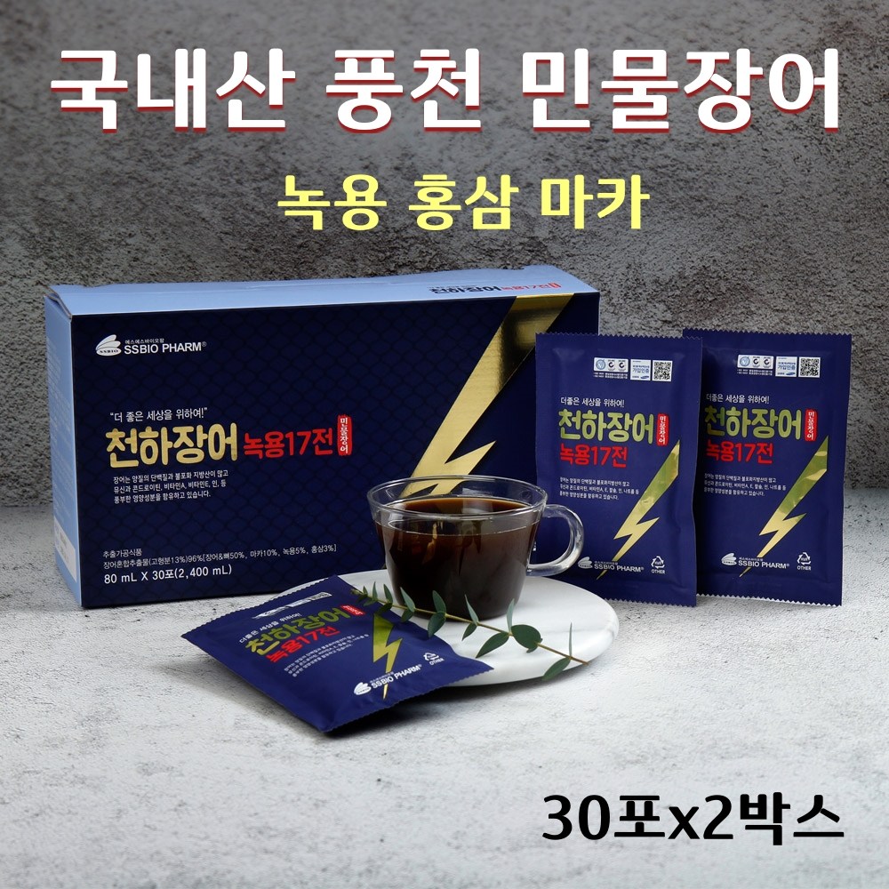 国内産淡水うな汁30p2box