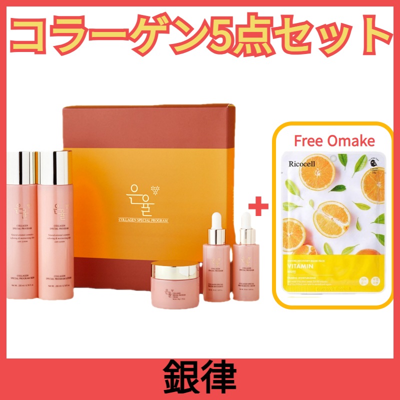 [国内人気]ウンユルコラーゲン5種スペシャル企画セット/スキン200ml+クリーム50ml+アイクリーム50ml+ローション200ml+エッセンス50ml/韓国化粧品/スキンケア