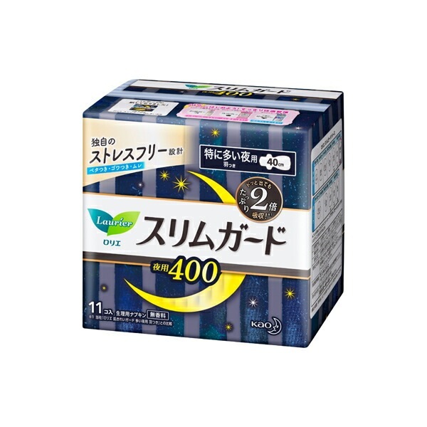 ロリエ スリムガード 特に多い夜用400 羽つき（医薬部外品）11個入16パック（1ケース）花王