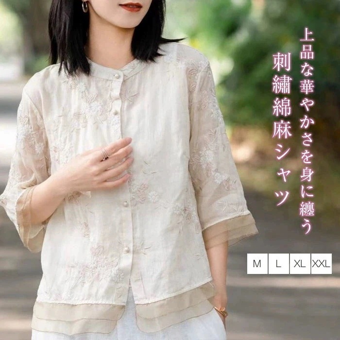 シャツ ブラウス ン コットン レディース 綿麻風ブラウス 刺繡花柄 七分袖 ふんわり 夏 スタンドカラー チュニック トップス ン混 華やか 森ガール キレイめ 大きいサイズ 体型カバー ゆ 5,419円