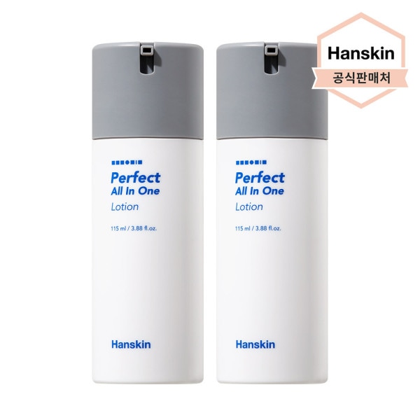 ただ男性のためのパーフェクトオールインワンローション115ml 2本