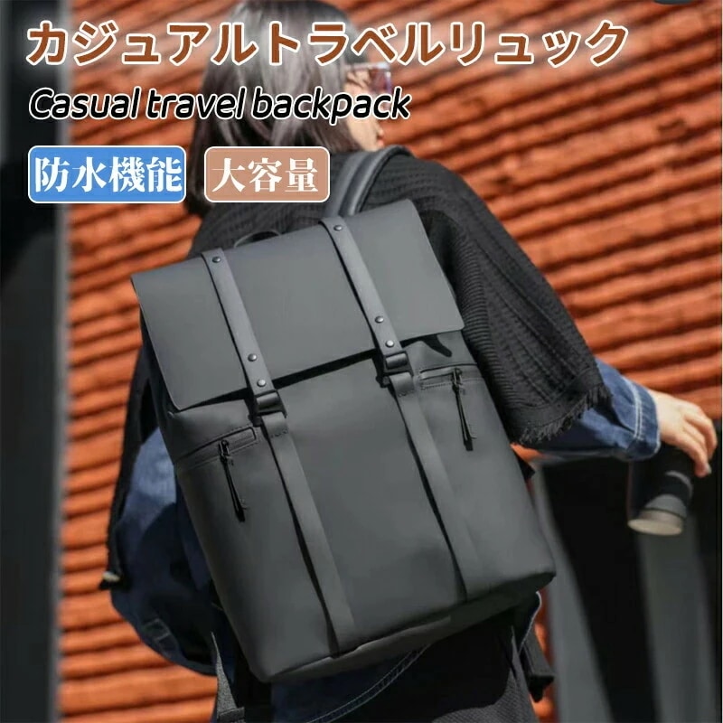 新品30%！メンズ レディース ユニセックス おしゃれ 防水 軽量 ノートPC 1116インチ 通勤 通学 大容量 ビジネス バッグ リュック リュックサック