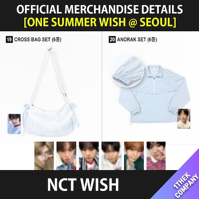 Qoo10] SMエンターテインメント [購入金額特典]（CROSS BAG / : KPOP