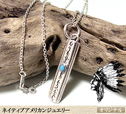 チェーン付き/ターコイズサンマークシルバーペンダントネックレス/ネイティブアメリカンジュエリー/イン