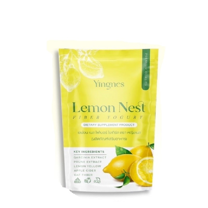 【2個セット】レモンネスト(Lemon Nest) 腸内をきれいにすっきりダイエット